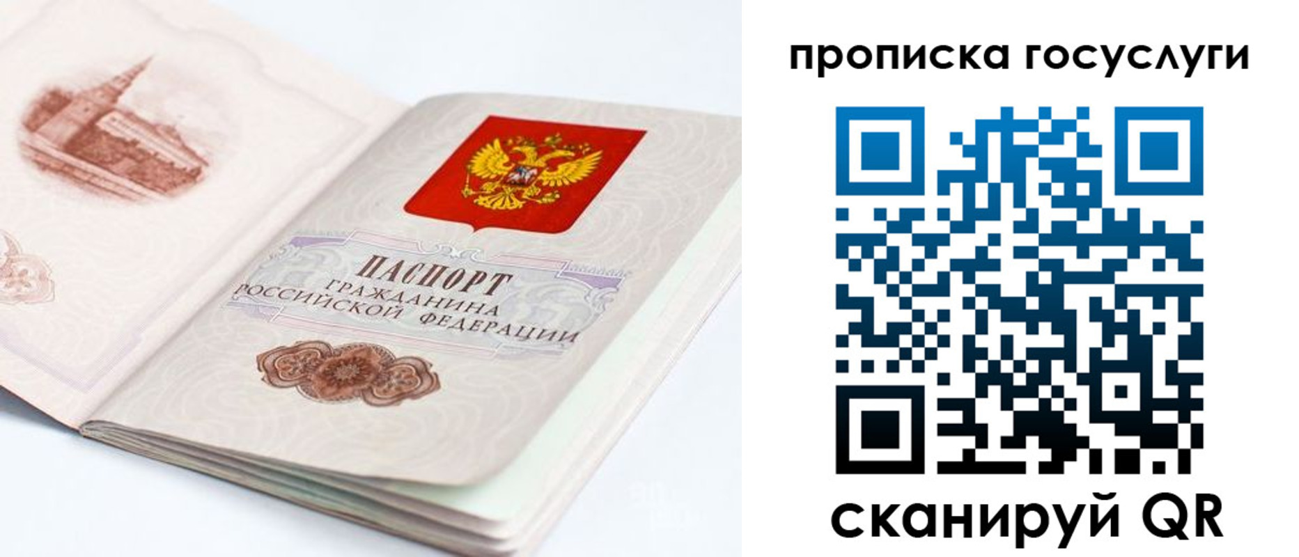 временная регистрация в Ненецком АО