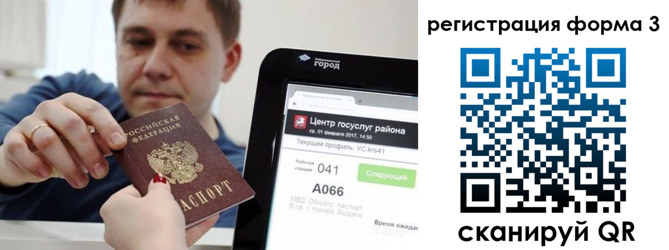 временная регистрация 2025 в Ненецком АО
