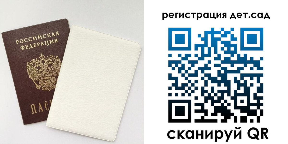 временная регистрация собственник в Ненецком АО
