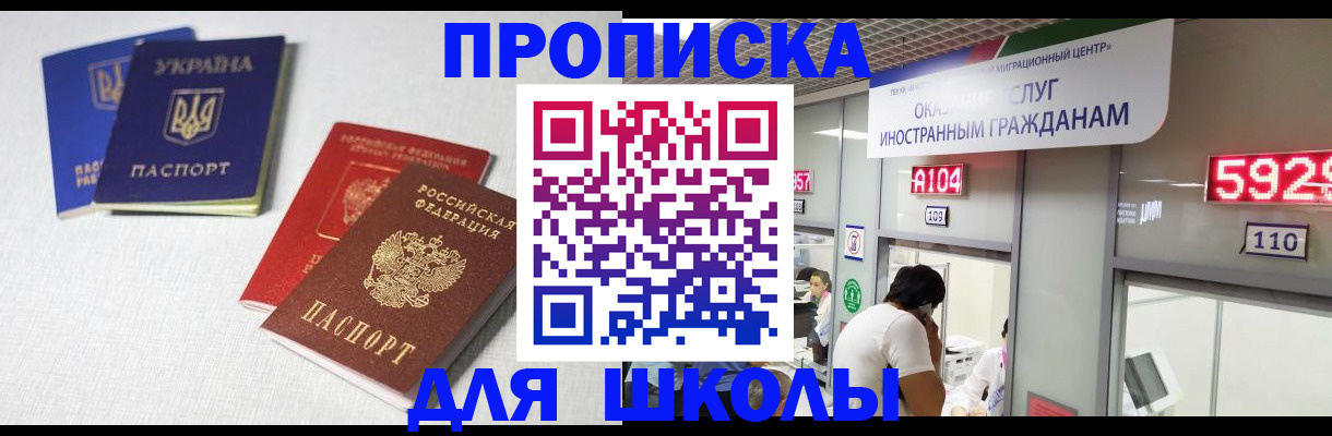 миграционный учет в Ненецком АО