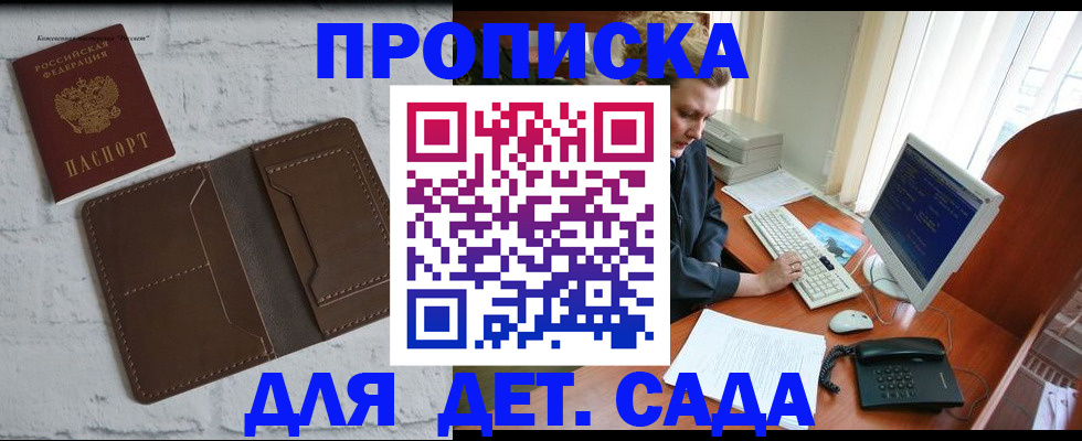 временная регистрация надежно в Ненецком АО