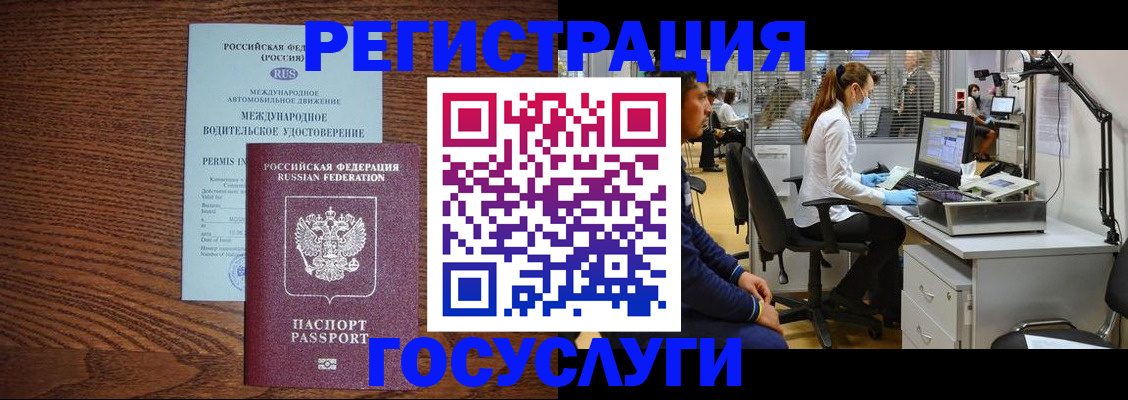 найти адрес прописки в Ненецком АО