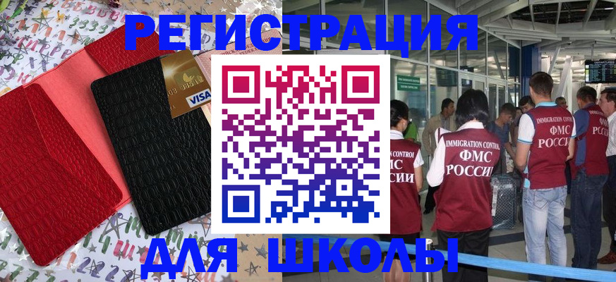 прописка для военкомата в Ненецком АО
